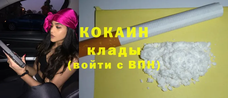 Cocaine Перу  KRAKEN сайт  Ялта 