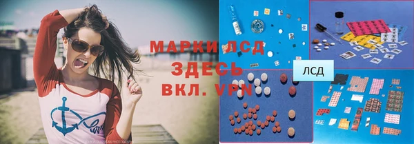 MDMA Premium VHQ Балахна