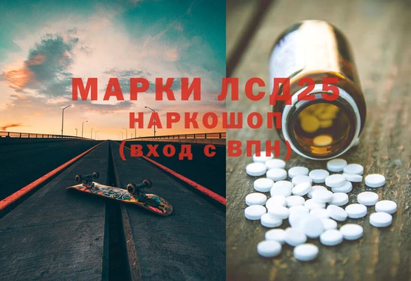 MDMA Premium VHQ Балахна